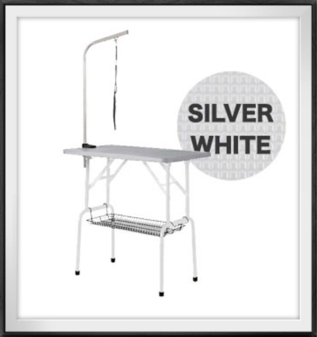 新品　トリミングテーブル　トリミング台　シルバー×ホワイト　多機能　折りたたみ