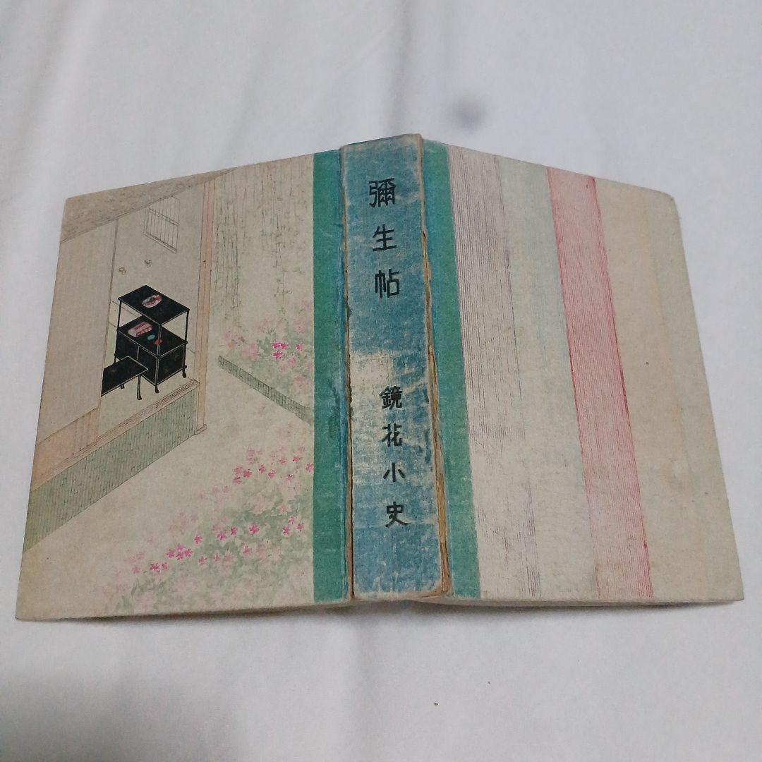 山脈