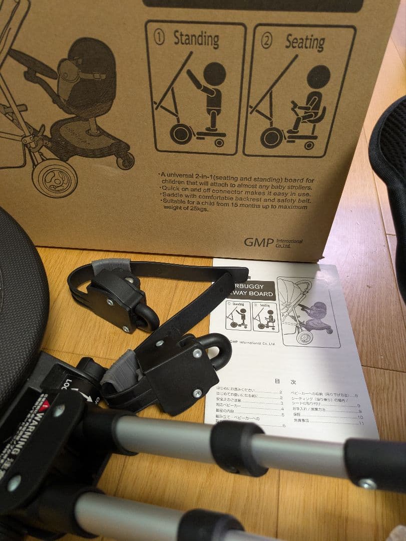 【シート部未使用】Airbuggy 2Wayboard ベビーカー用