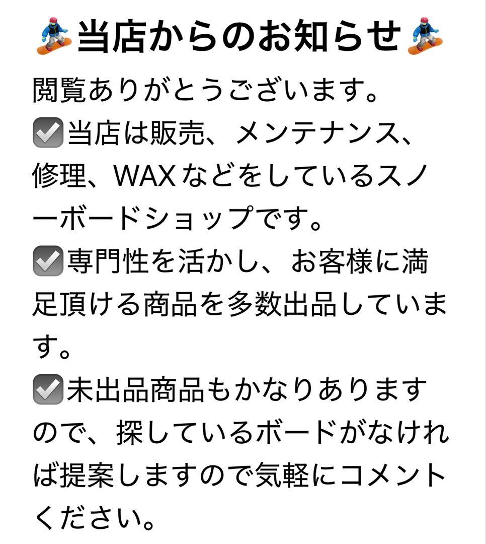 軽量フィット感抜群バイン！FLUX GX XSサイズ　24cmくらいまで