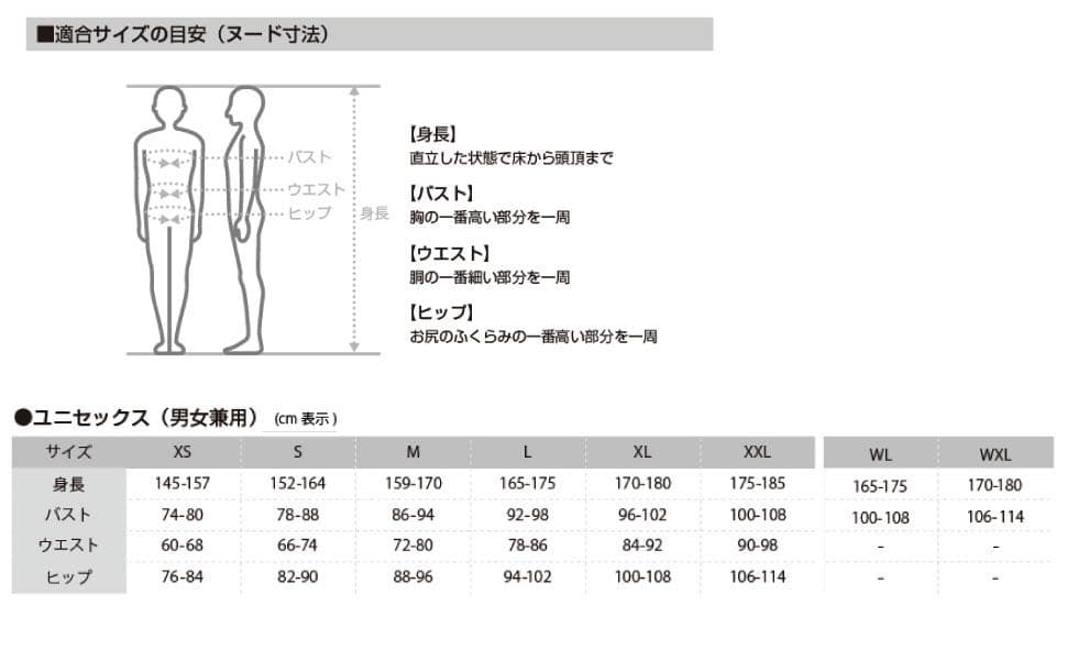 【新品】カペルミュール サイクルパンツ秋冬用 0℃~10℃ 防風ストレッチパンツ