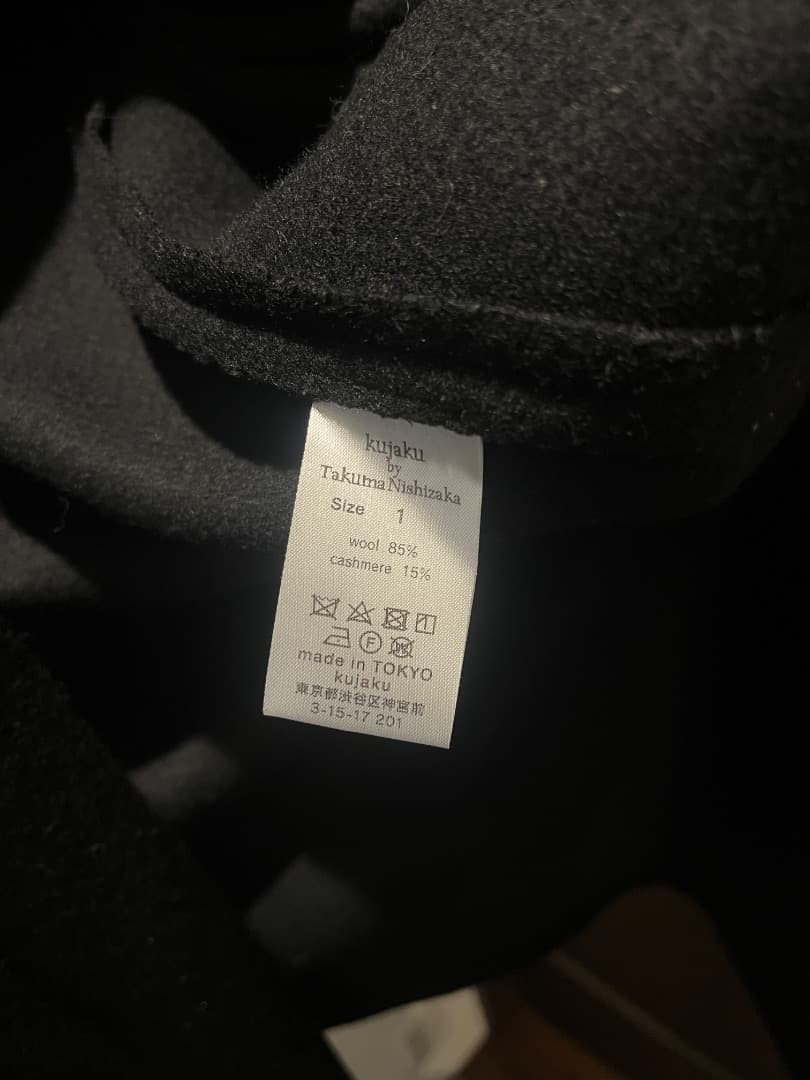 ジャケット・アウター kujaku ibukifuro cardigan 2021-22AW