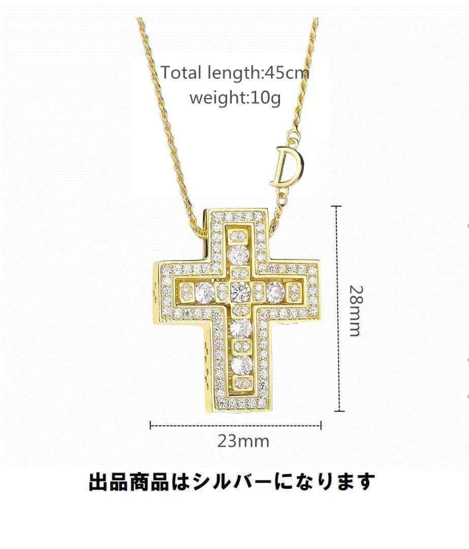 クロスネックレスシルバー 45cm※DAMIANI ダミアーニ ベルエポック風