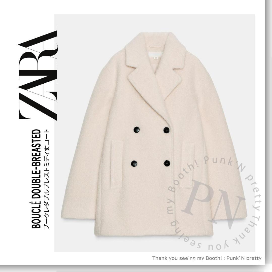 〇タグ付き新品 ZARA ブークレ ダブルブレストミディ丈 コート Ｍ〇