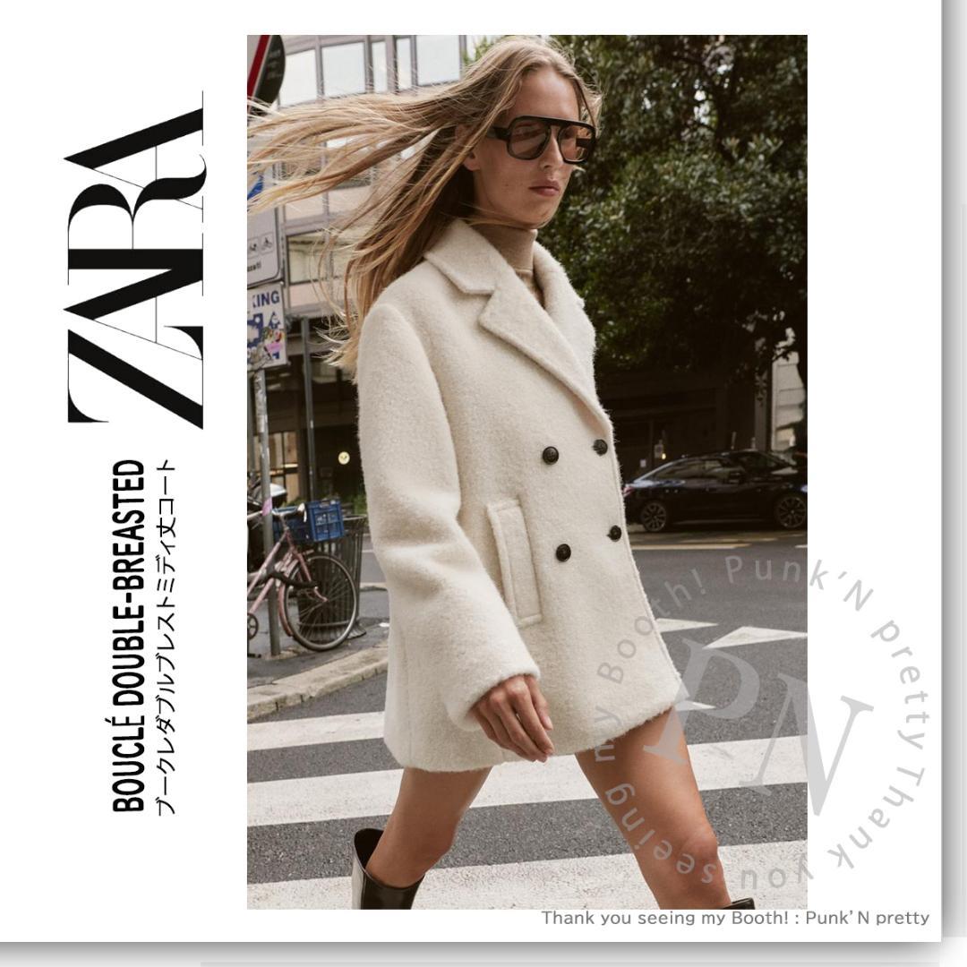 〇タグ付き新品 ZARA ブークレ ダブルブレストミディ丈 コート Ｍ〇