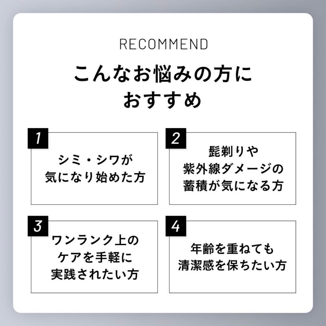 新品未開封 サントリー VARON オールインワン メンズ美容液 120ml