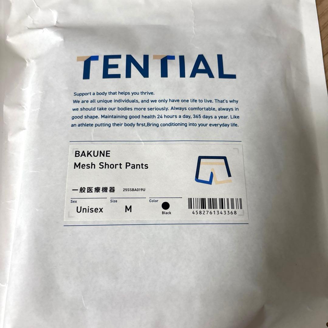 TENTIAL BAKUNE テンシャルメッシュ上下セット ユニセックスM 黒