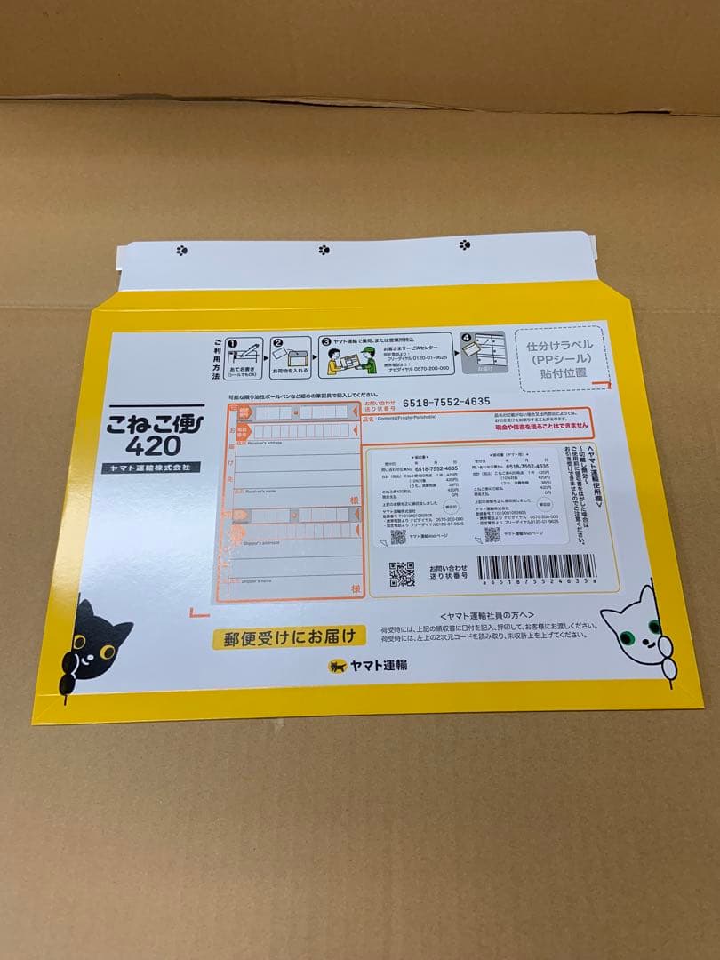 両替機　グローリーEMS-7ビルバリ　識別機　令和6年新札対応　領収書OK 新品