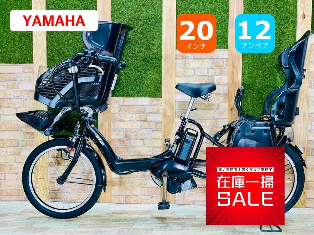 大容量 スーパーセール ヤマハ 子供乗せ電動アシスト自転車 ZH2144