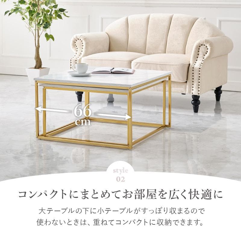 【新品】大理石調　ネストテーブル　大小セット　アウトレット
