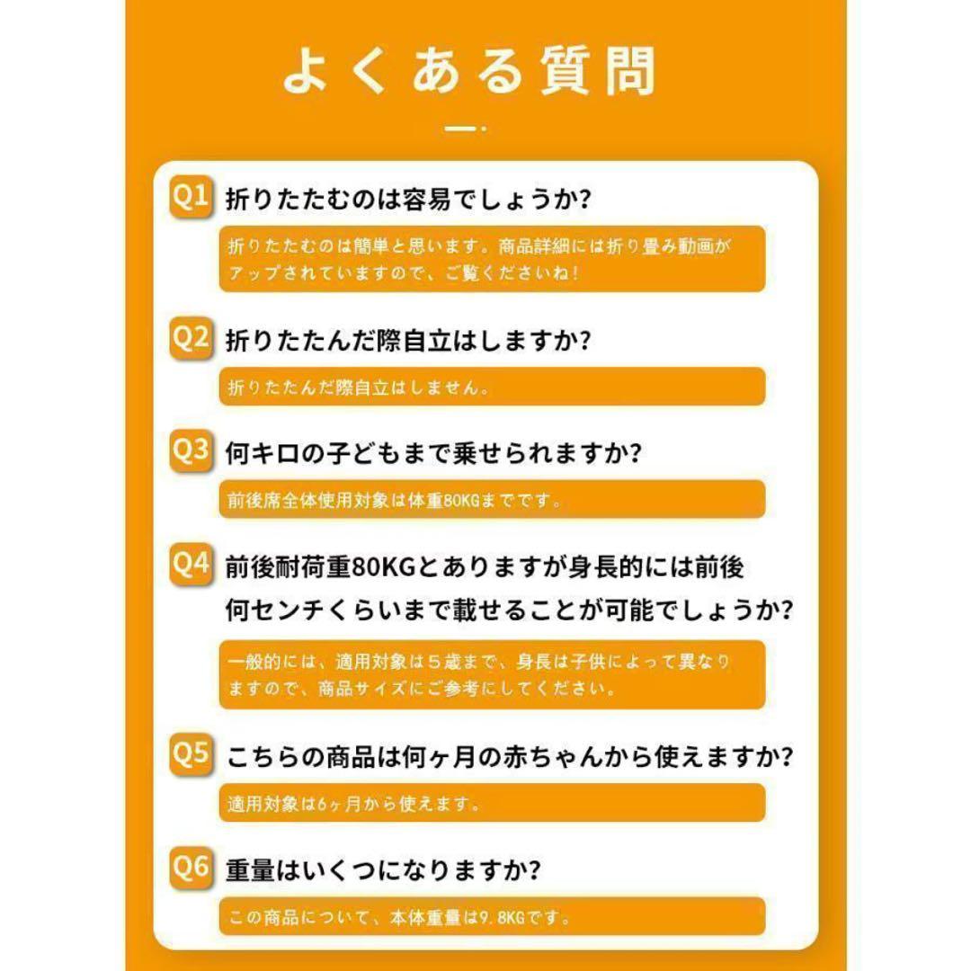 M*.様 blue baby ダブルベビーカー ネイビー 双子ベビーカー