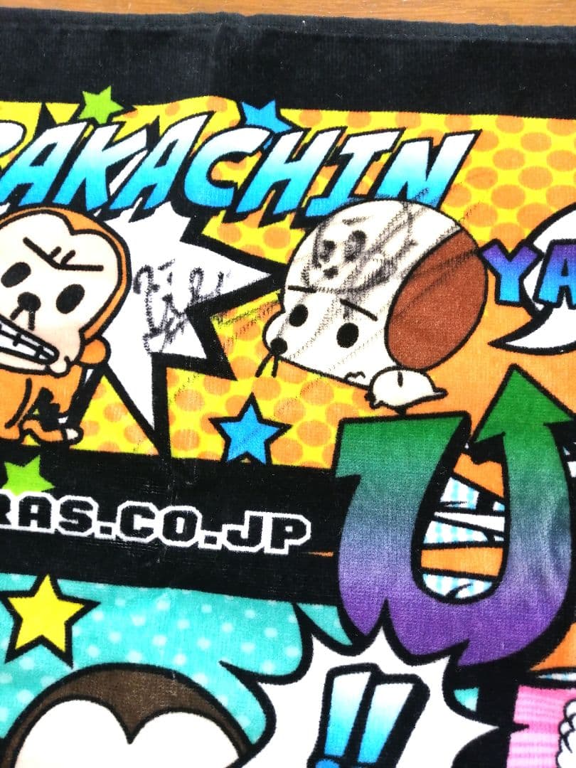 希少　URASユーラス　アメコミ風フェイスタオル　のむけんサイン入り