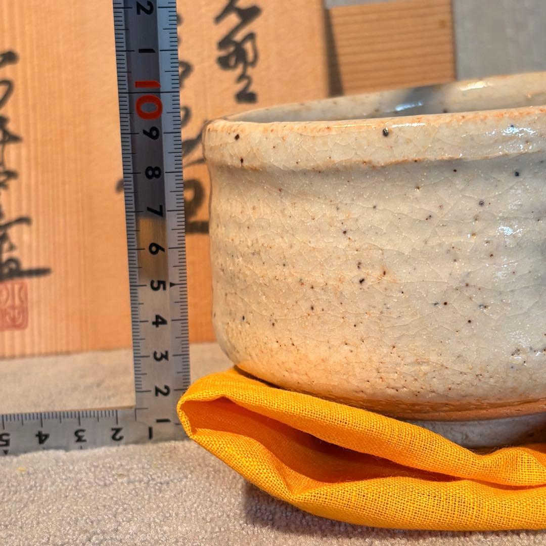 茶道具　志野茶碗　美濃焼　小田井窯　未使用　陶器