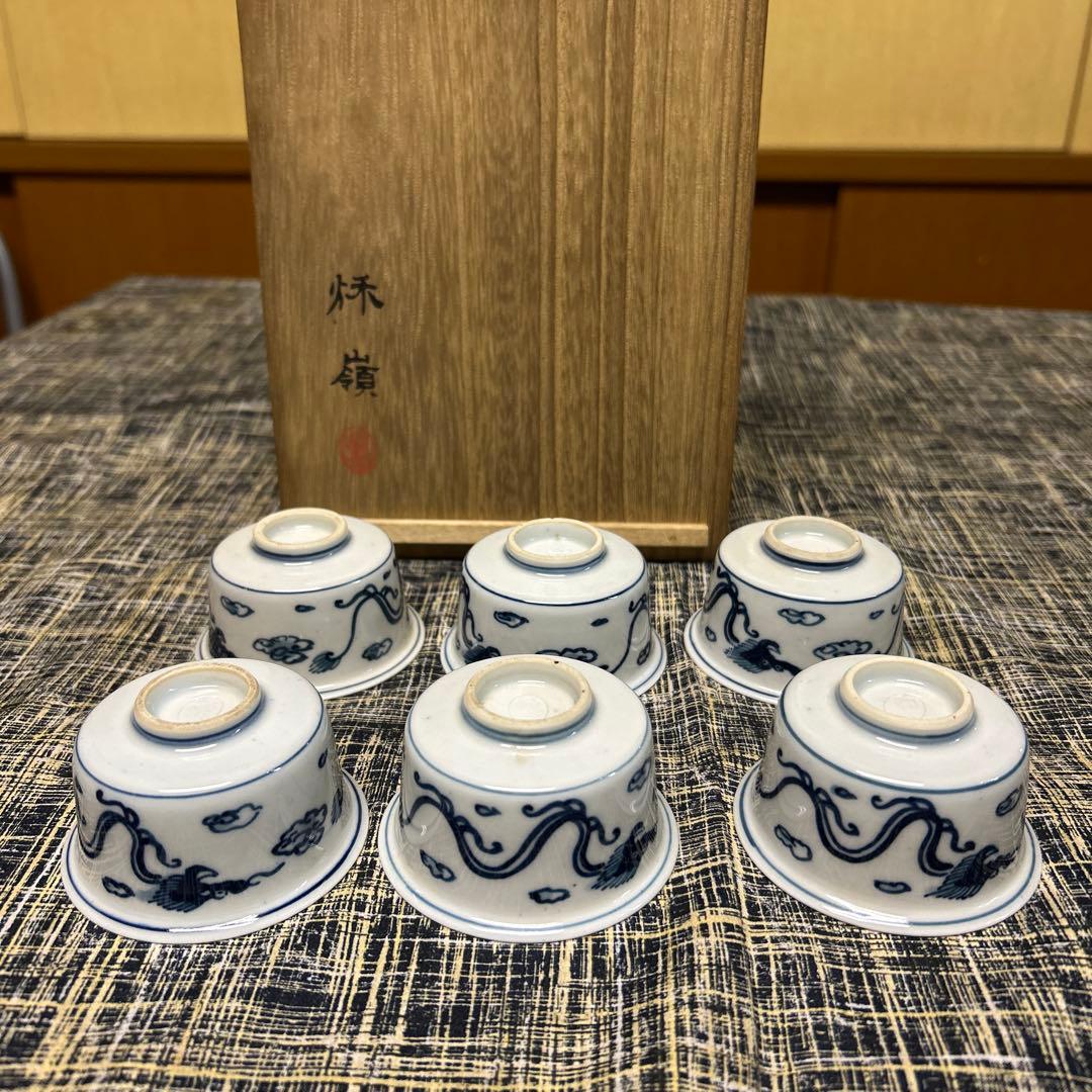 青華茗盗　秋嶺　朝霧　染付