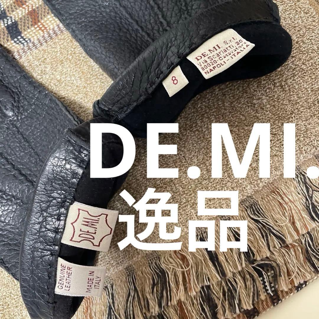 【ヴィンテージ美品】人気の旧タグ逸品/DE.MI.ペッカリー手袋8表示