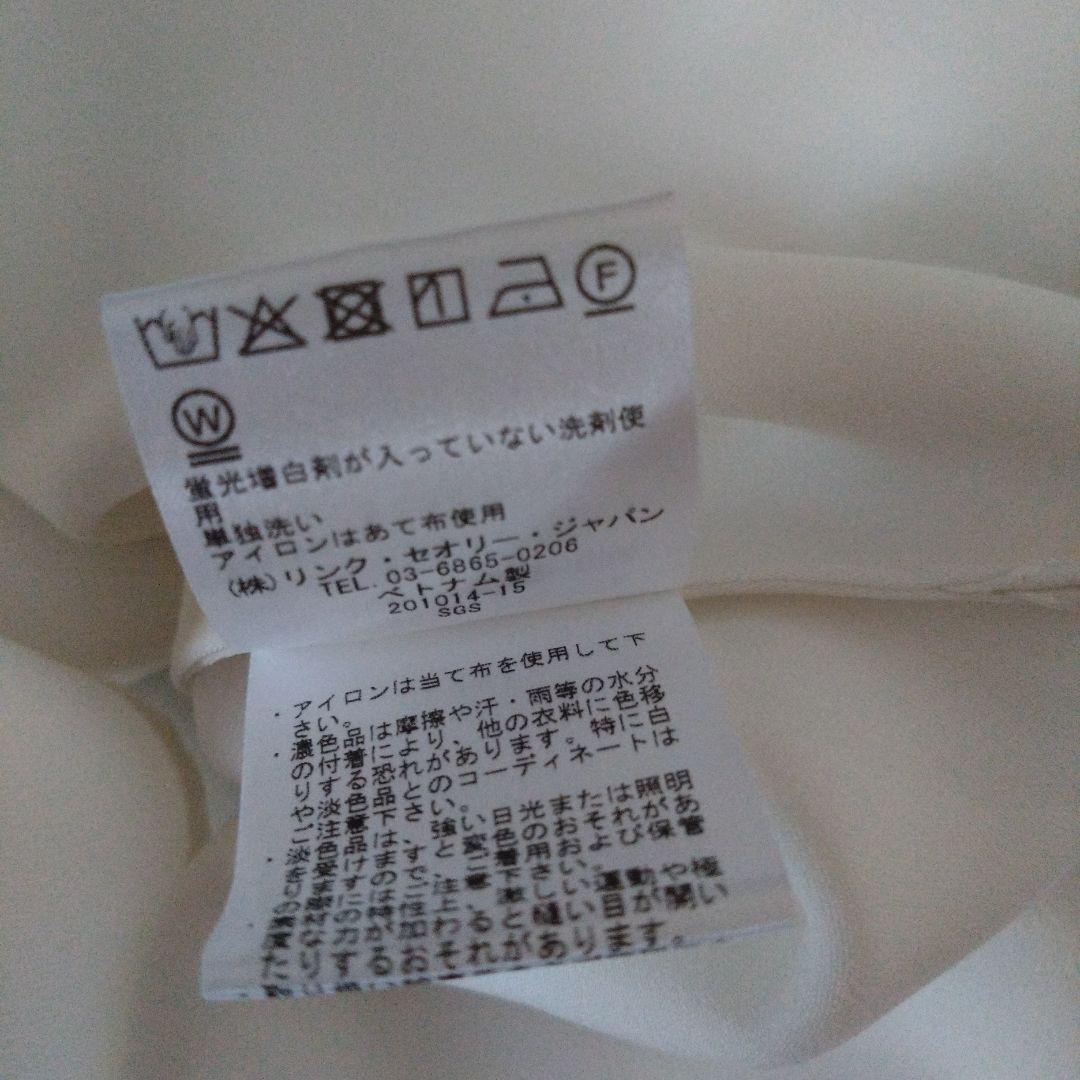 theory luxe ブラウス（タグ付新品未使用）