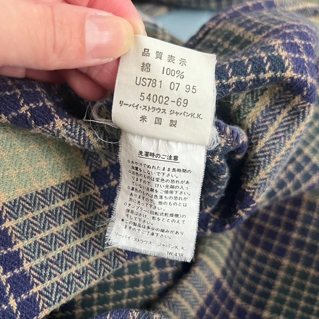 90s USA製 リーバイス アラスカ チェック ネルシャツ L 古着