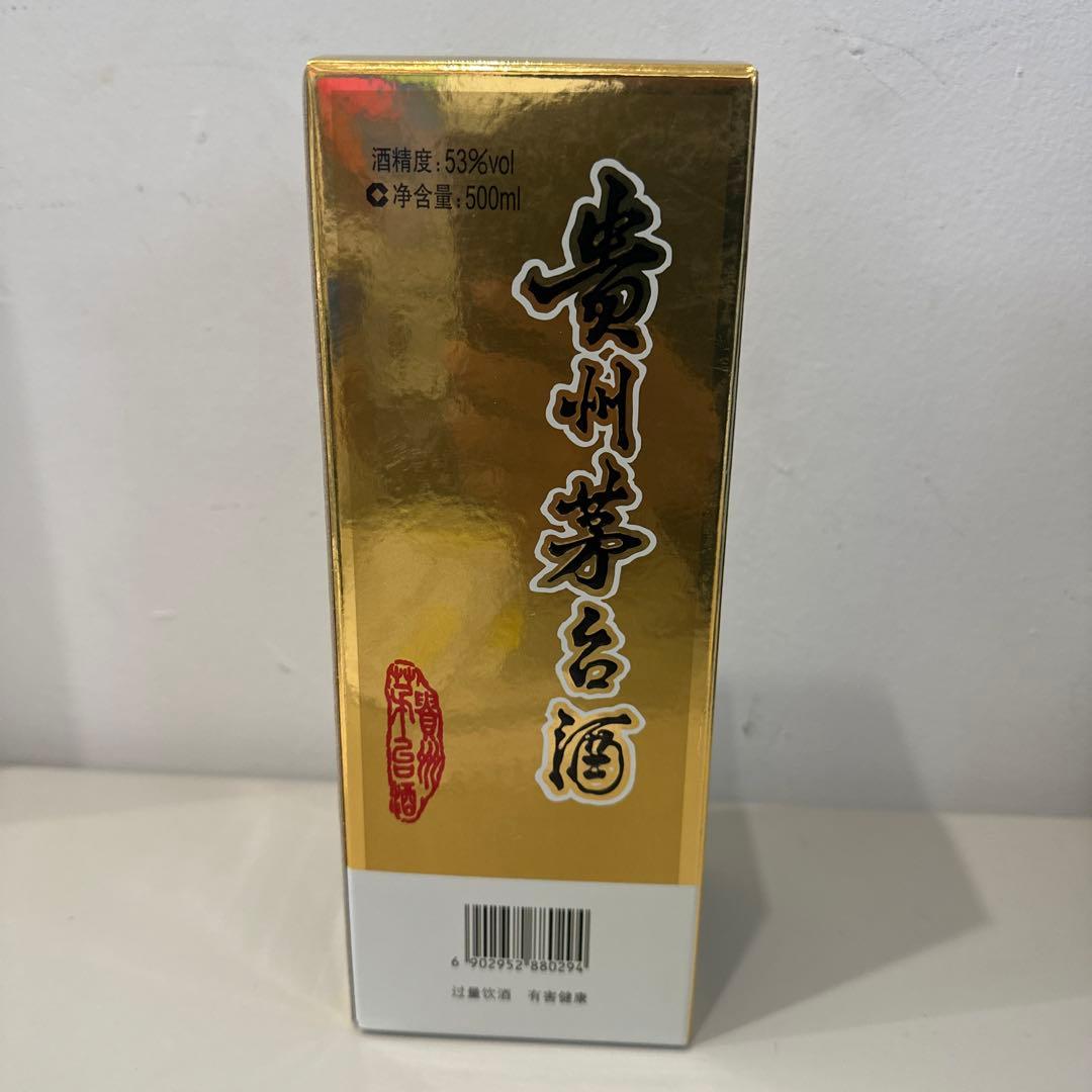 焼酎 Kweichow Moutai 500ml 53%