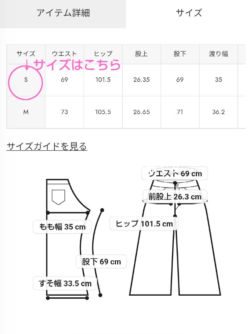 『新品＆未開封』ロデオクラウンズ　バックリボンデニム