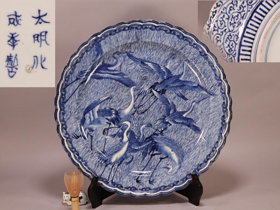 BK266　江戸期　古伊万里　大明成化年製銘　古染付郡鷺文様　大皿　1尺7寸