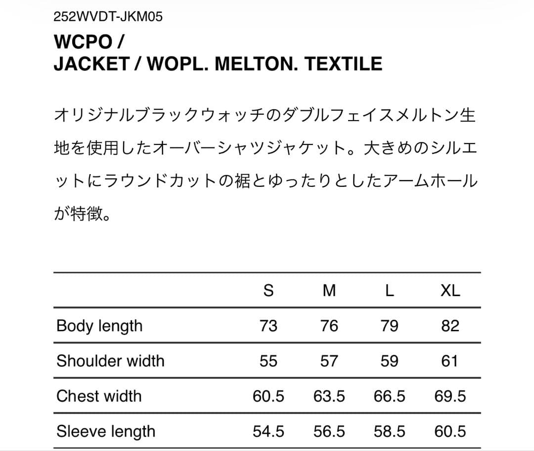 ジャケット・アウター WTAPS WCPO 25aw M