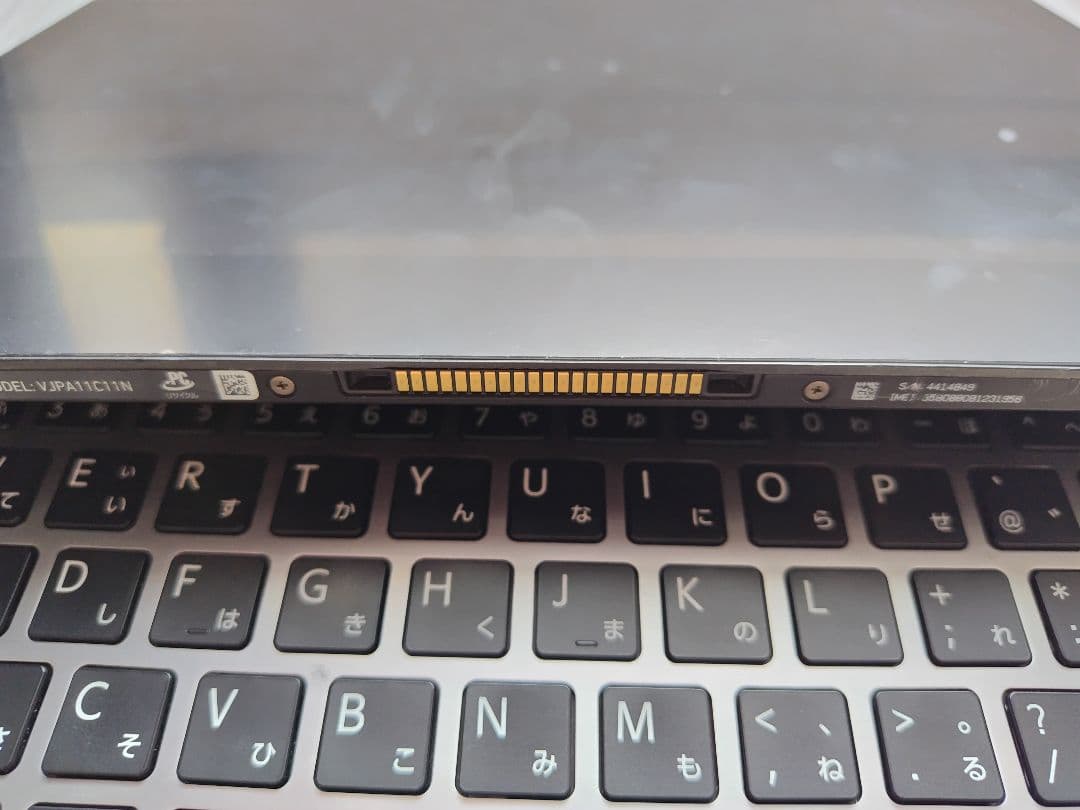Windowsノート本体 Azuki