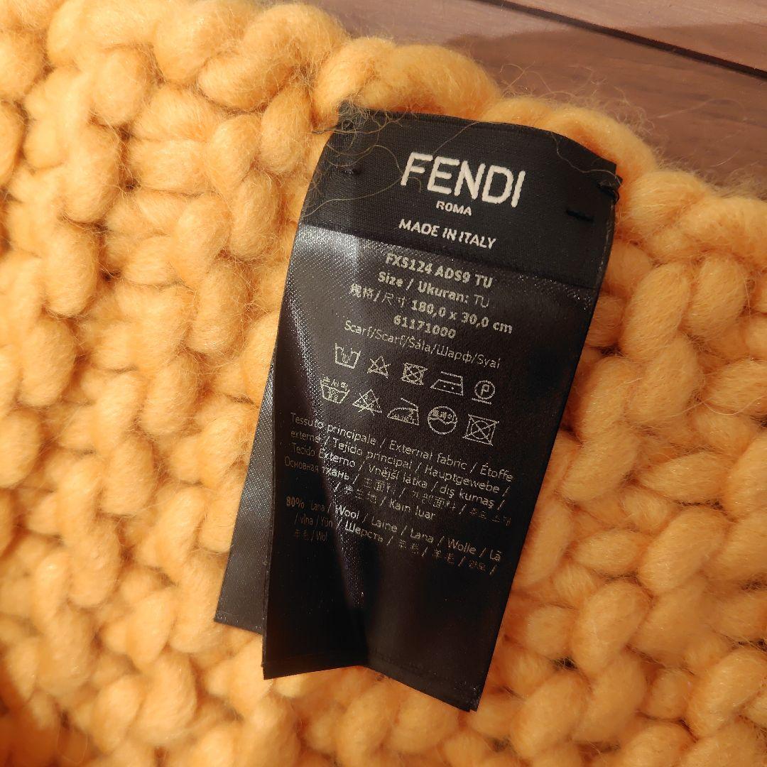 FENDI　フェンディ　マフラー