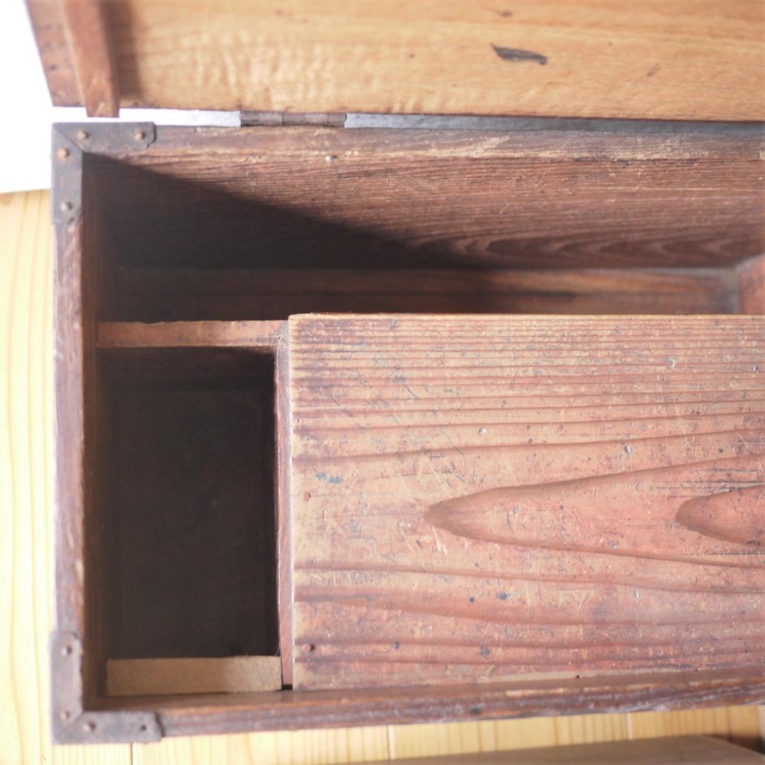 小箪笥　道具箱　帳場箱　硯箱　銭箱　小引き出し　鋲金具　古民具　時代民芸家具