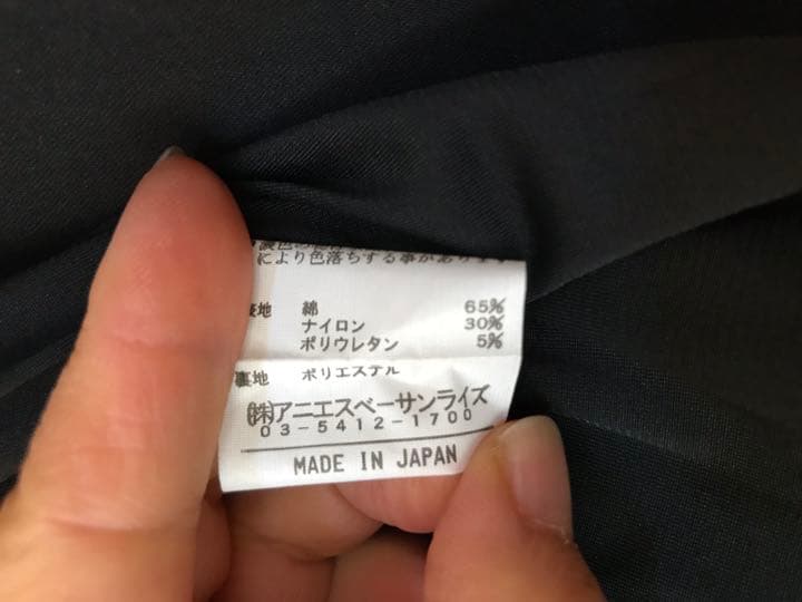 アニエスベー スーツ パンツ 上下 セット 黒 ブラック