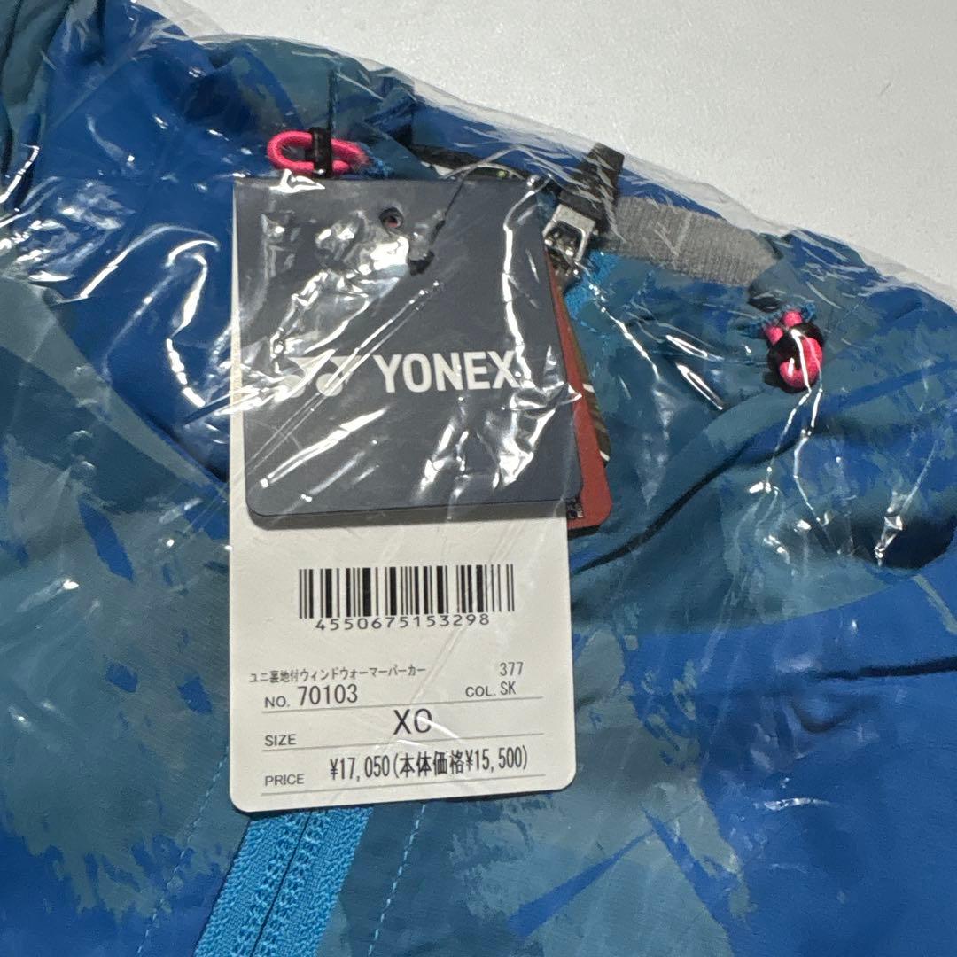 YONEX ユニ裏地付ウィンドウォーターパーカー サイズXO