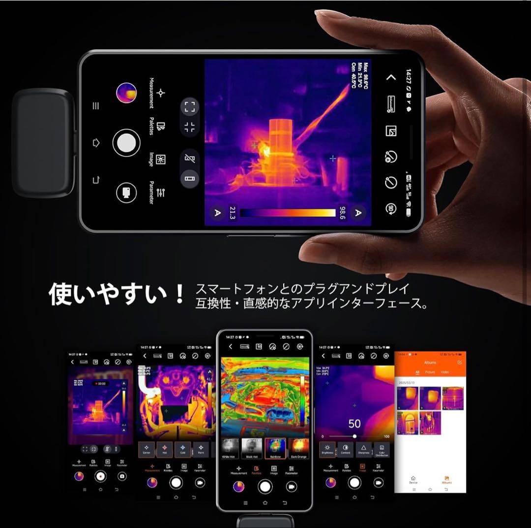 GOYOJOサーモグラフィー サーマルカメラ 赤外線カメラ 日本語取扱説明書付き