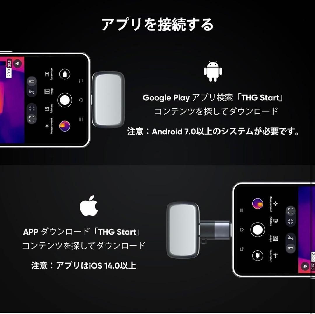 GOYOJOサーモグラフィー サーマルカメラ 赤外線カメラ 日本語取扱説明書付き