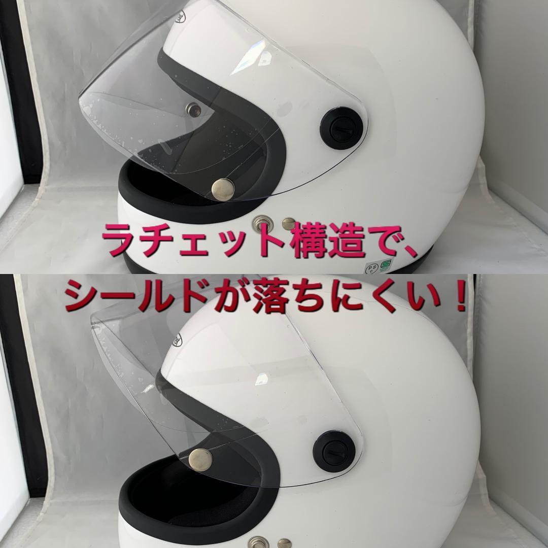 昭和レトロフルフェイス　ビンテージ フルフェイスヘルメット 族ヘル　アイボリー
