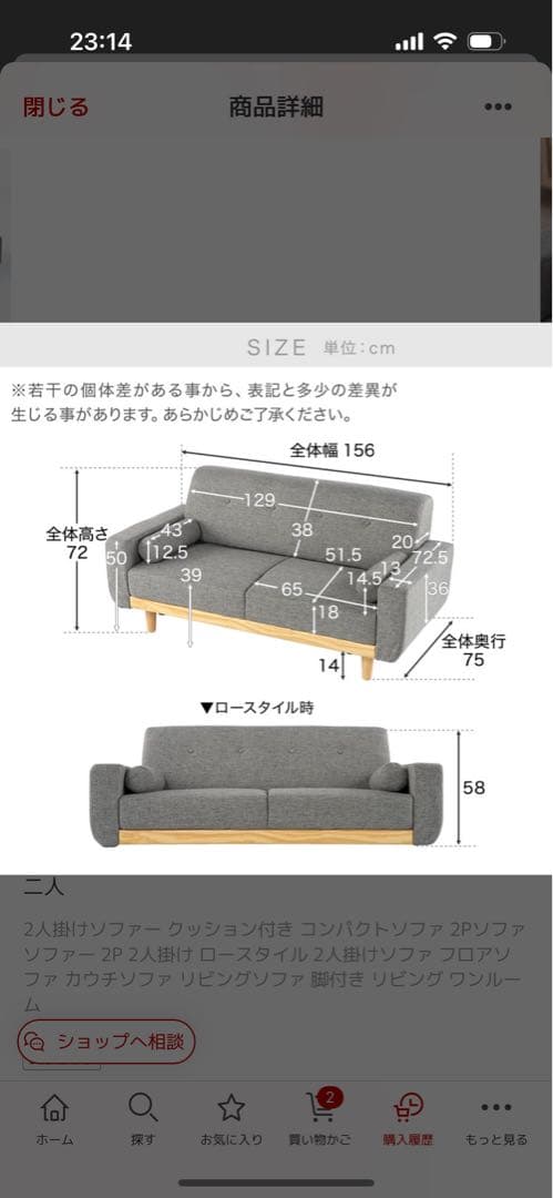 インディゴブルー　ボタン付きソファ
