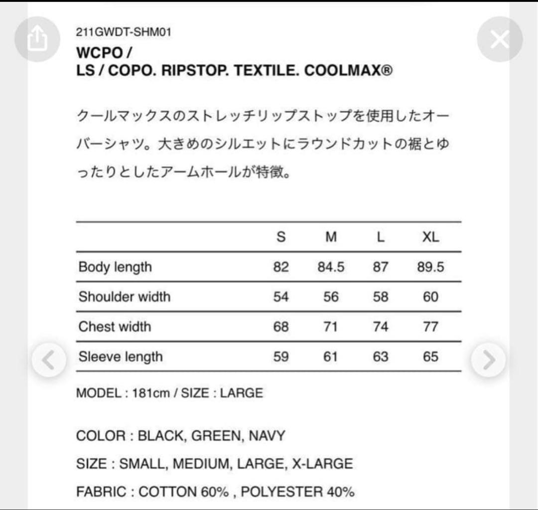WTAPS ネイビー チェック柄 長袖シャツ 03