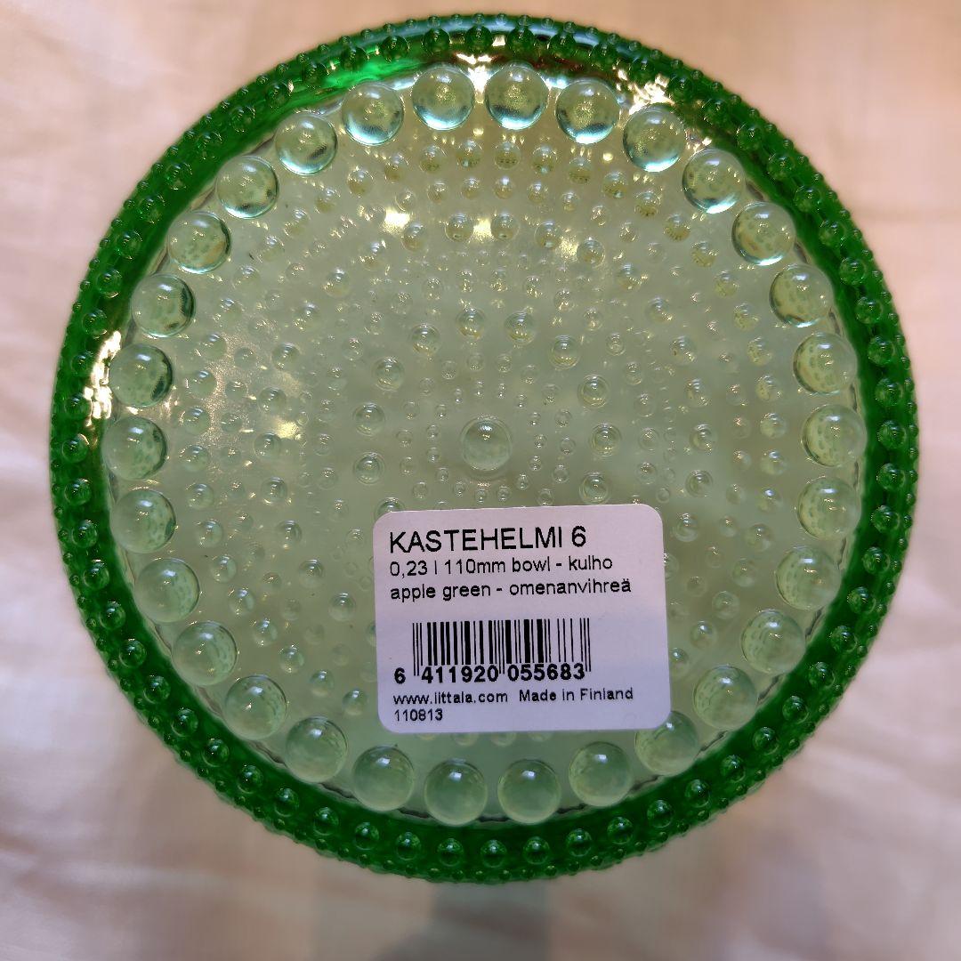 【新品】イッタラ カステヘルミ　ボウル　5個