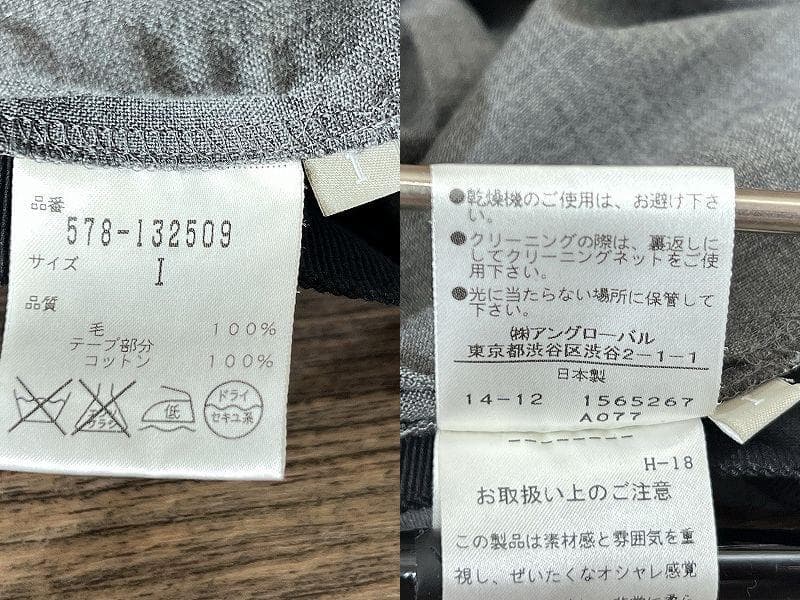定価58320円 マーガレットハウエル アコーディオン プリーツ スカート S