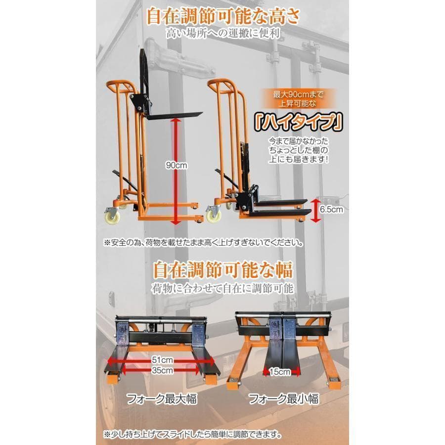 フォークリフト 爪 タイヤ ハンドフォークリフト 778