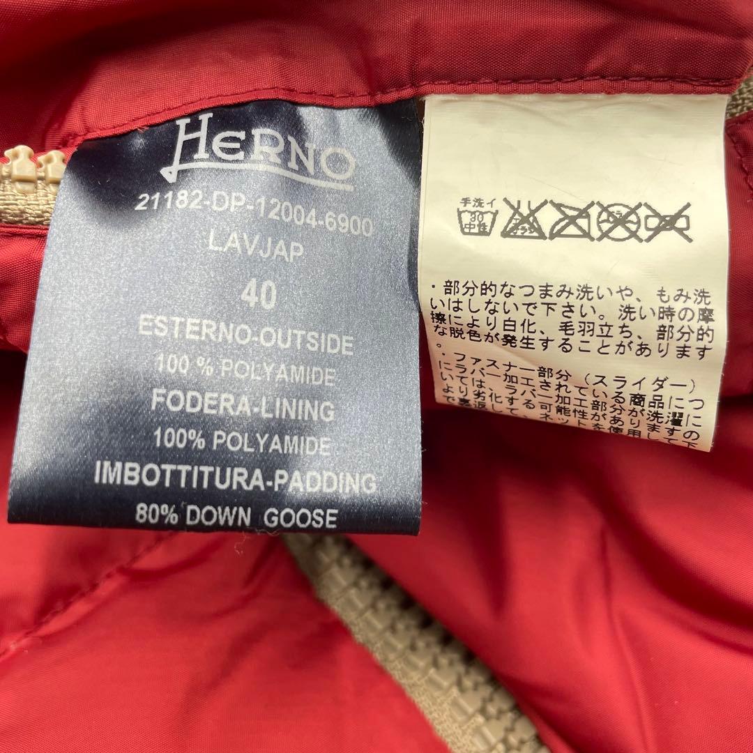 【美品】 ヘルノ ポーラテック ダウンジャケット ニット切替 L 40