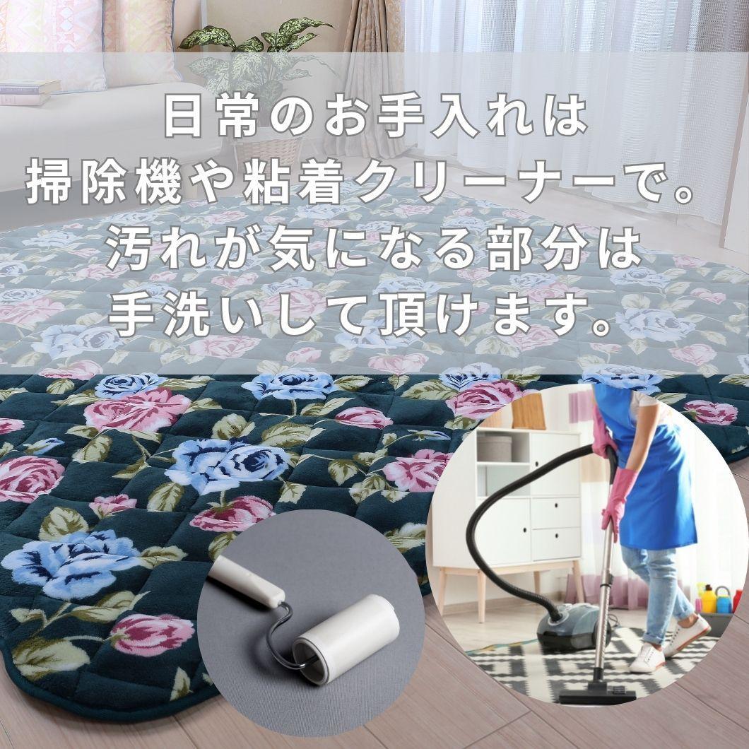 【新品】掘りごたつ用 ラグ こたつ敷き布団 ふっくらあたたか ローズ柄 ３畳用