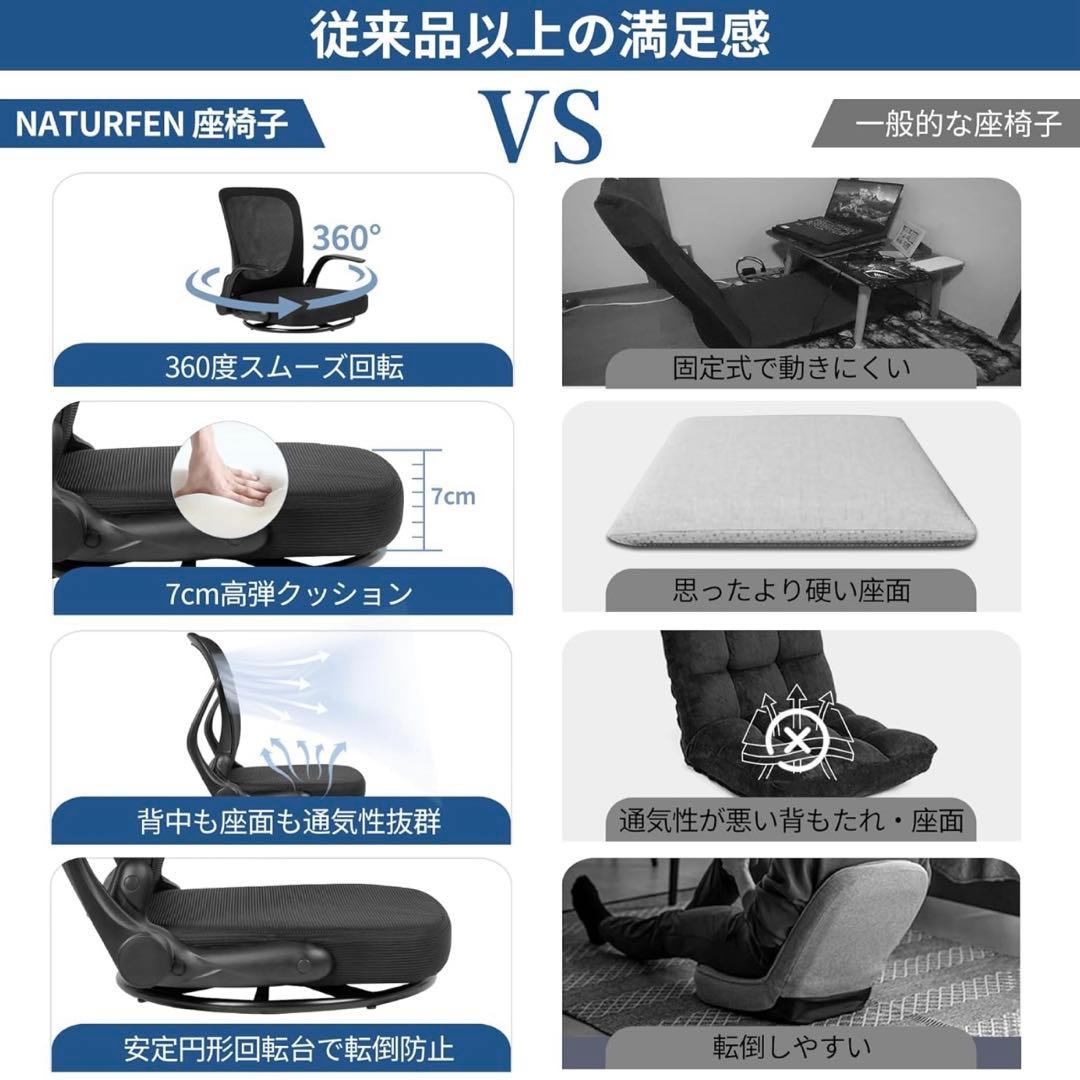 座椅子 折りたたみ 組立不要 360°回転 コンパクト ゲーミング座椅子 肘掛け