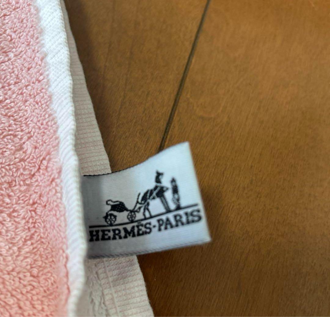 HERMES エルメス　アヴァロン　タオル　ブランケット
