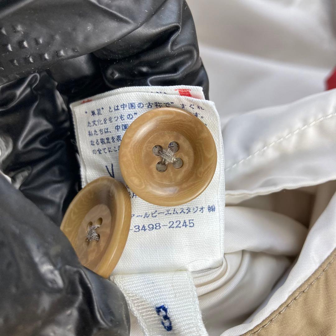 美品 45rpm プリマロフト キルティング ウエストブラウジングコート 3