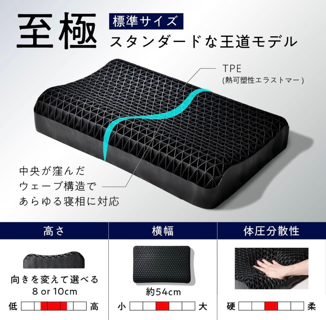 【2日のみ使用】ヒツジのいらない枕　至極