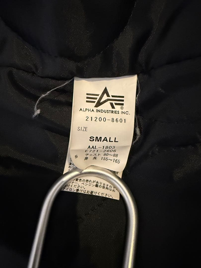 ALPHA INDUSTRIES MA-1 SMALL ネイビー/ブラック