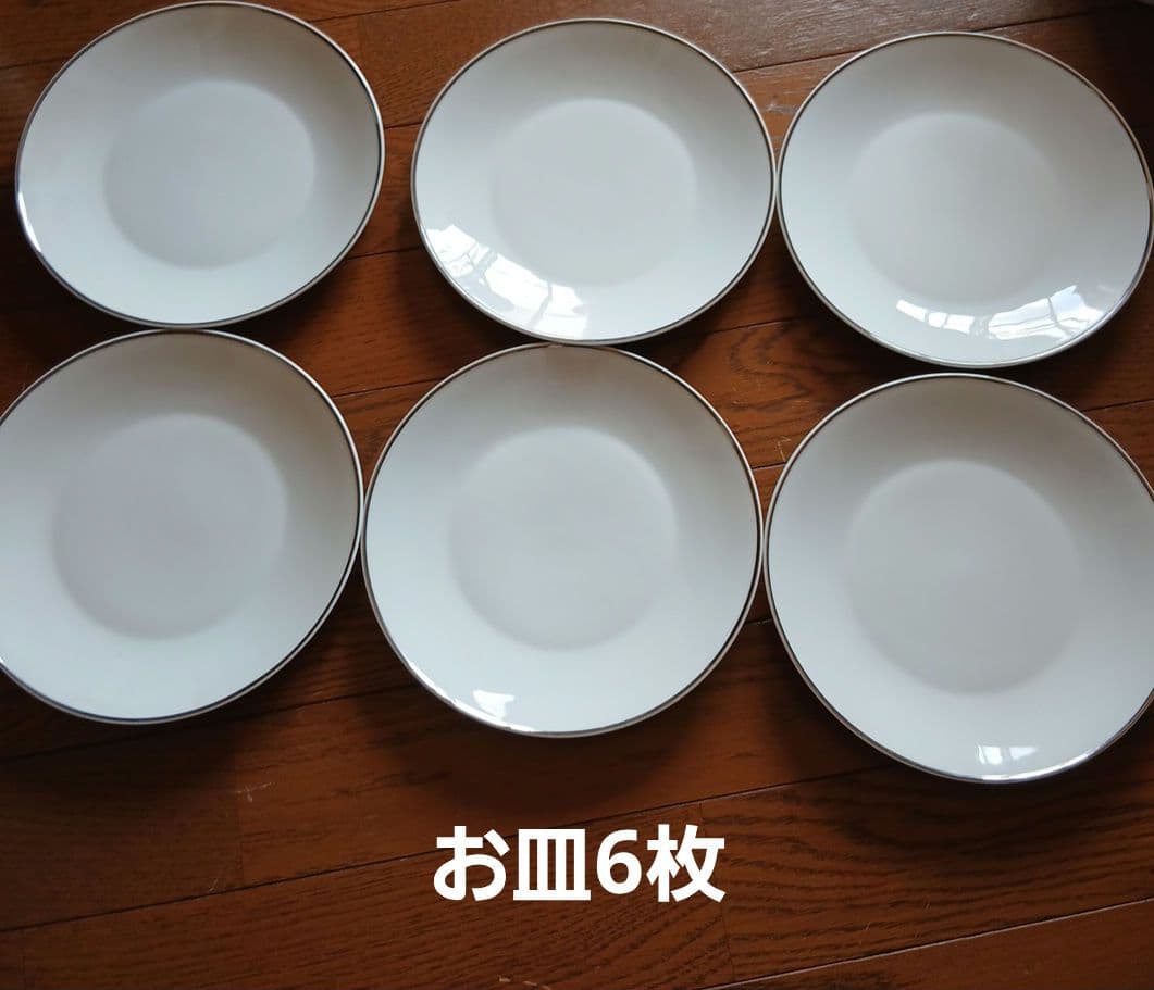 ローゼンタール ティーセット