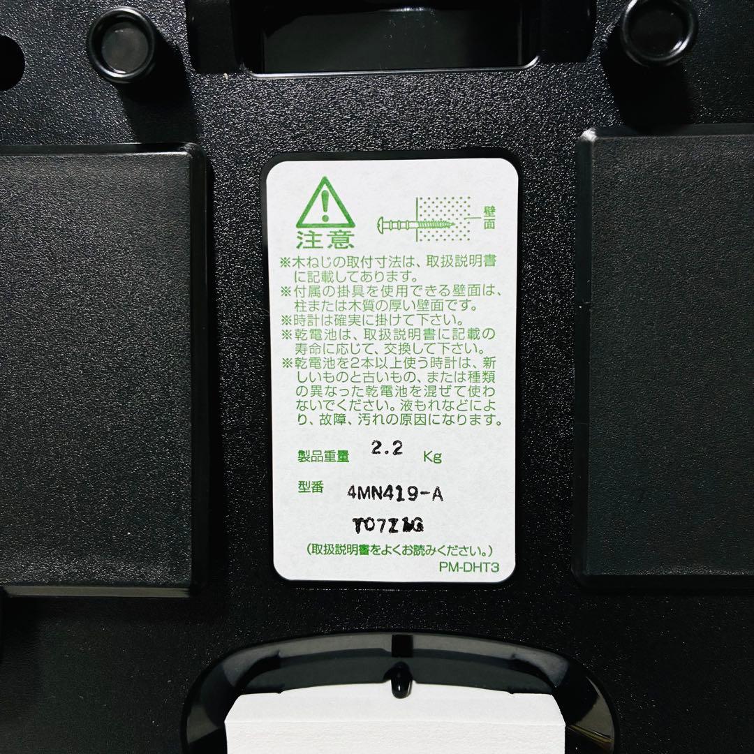 CITIZEN シチズン 電波時計 パルミューズプレベール 4MN419-A