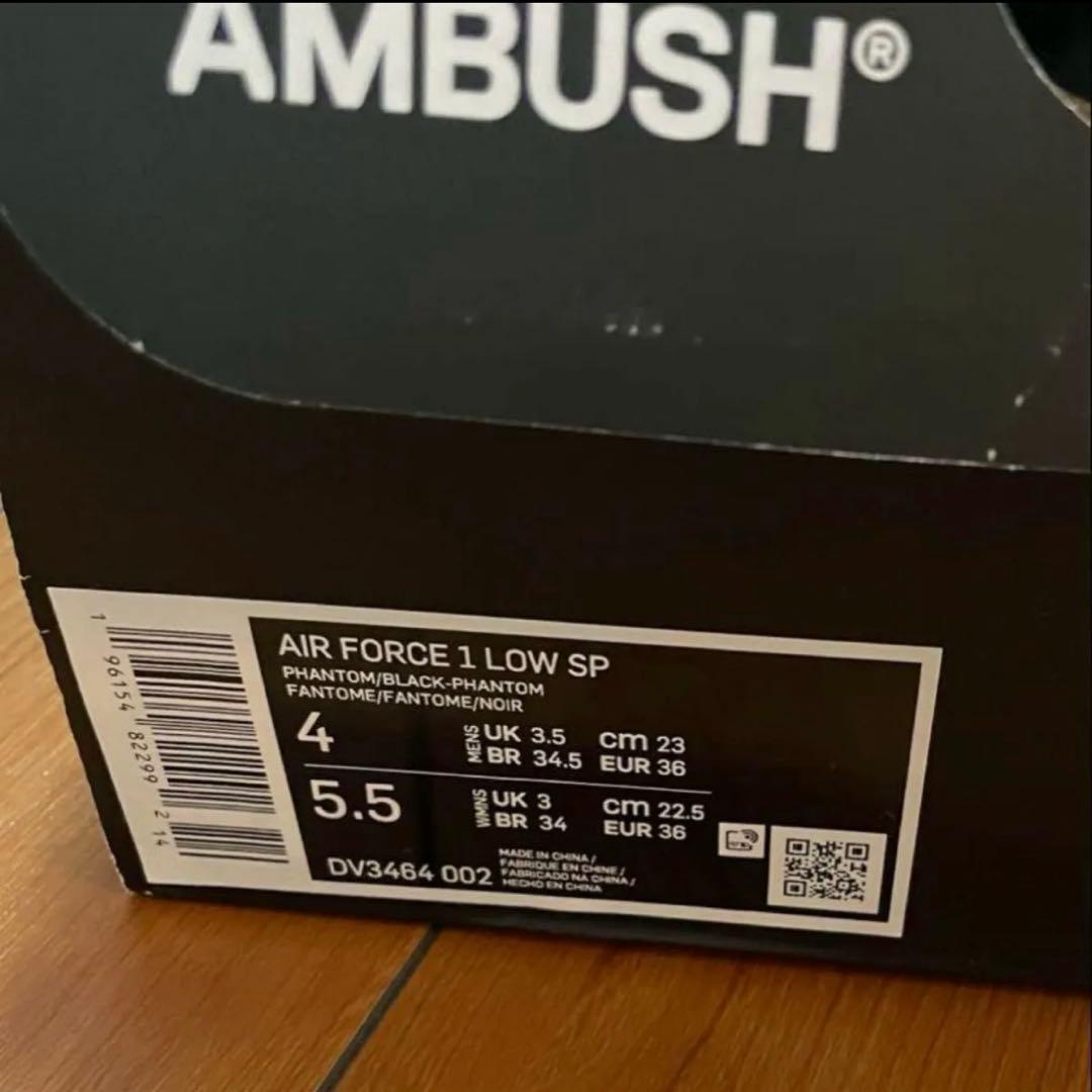 NIKE AMBUSH エアフォース1 23cm グク bts