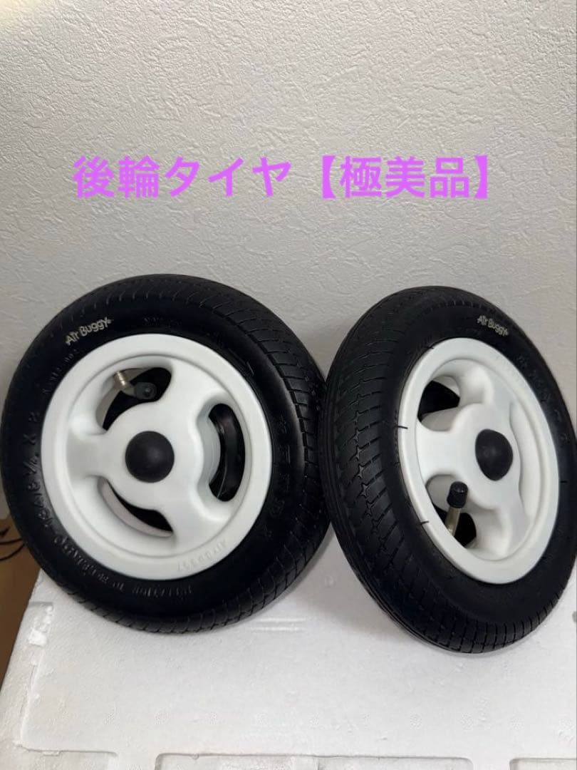 【極美品】AIRBUGGY ココブレーキEX フロムバース人気色のデニム