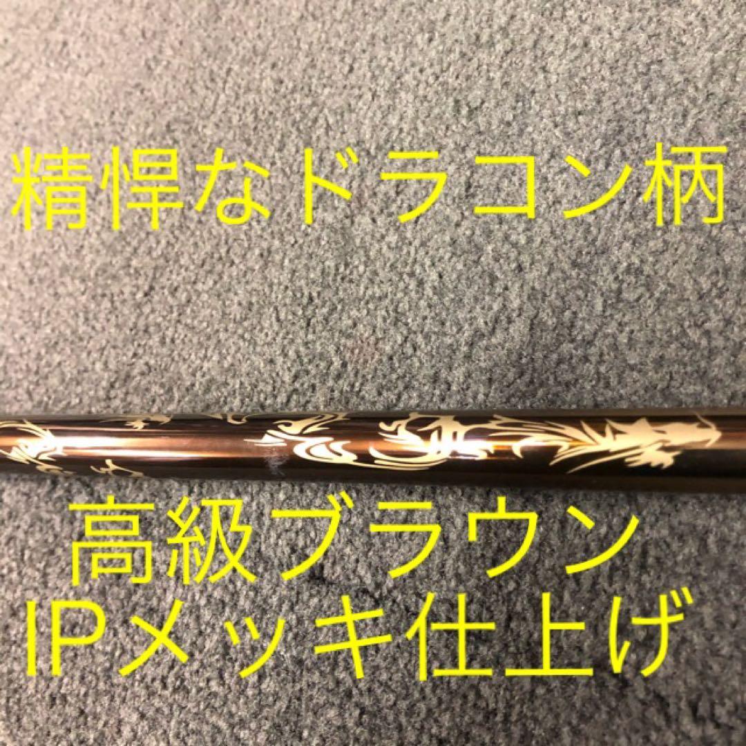 新品最安値☆スリーブ付 三菱 テンセイ プロホワイト1K ★ プレミア飛匠